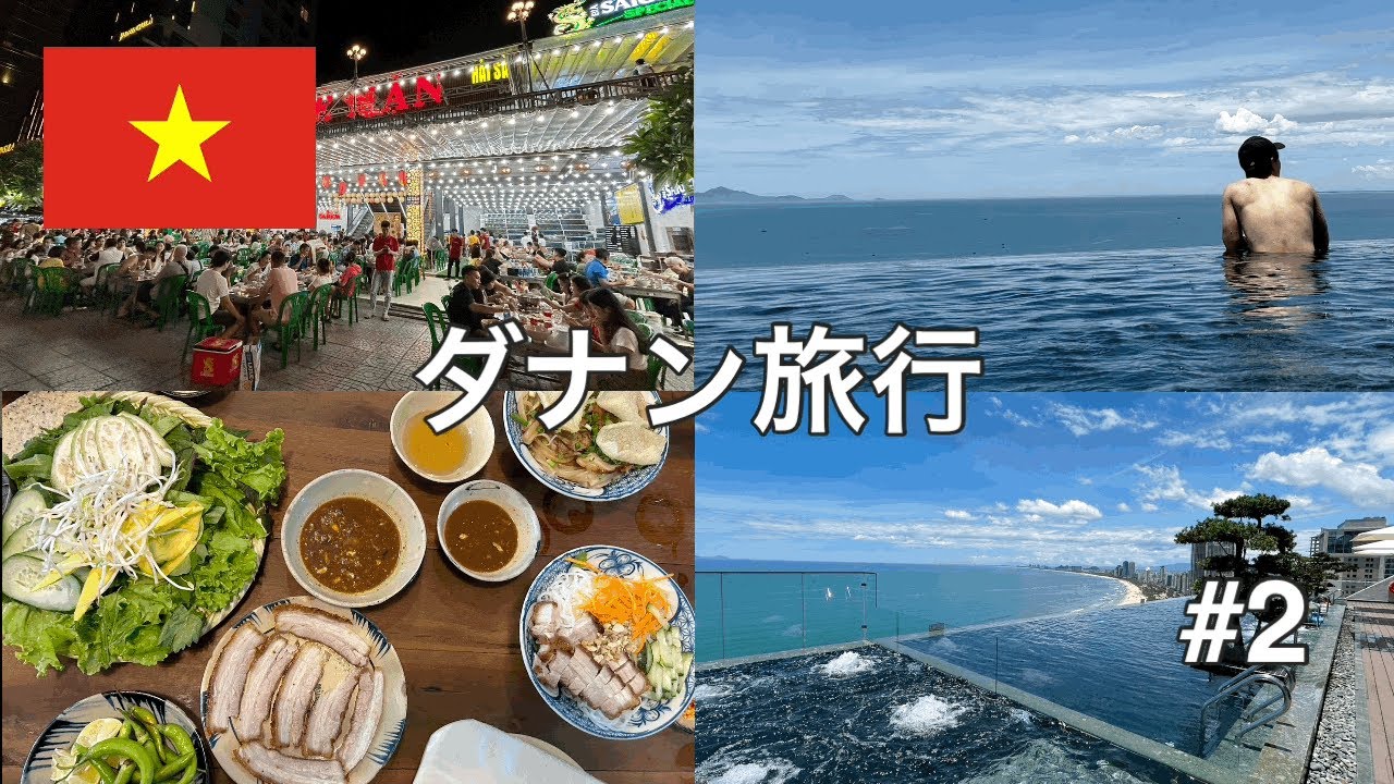 ベトナムホーチミン在住の土曜日定番朝飯とは！？