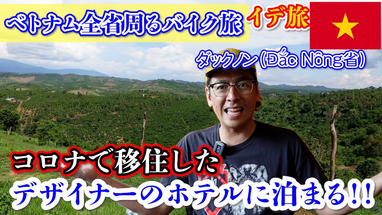 ホーチミンの物価調査｜激安の有名ローカルレストランへ｜ベトナム #3