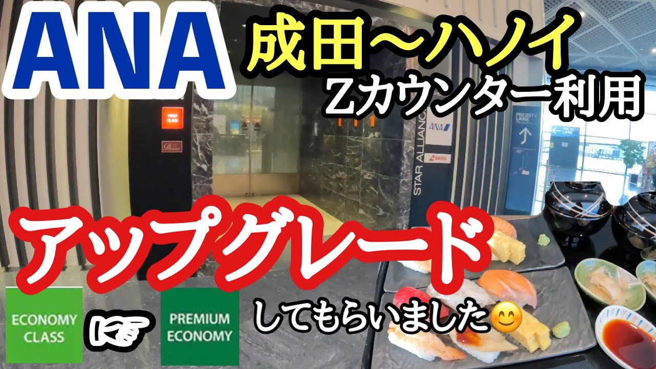 ホーチミンの物価調査｜激安の有名ローカルレストランへ｜ベトナム #3