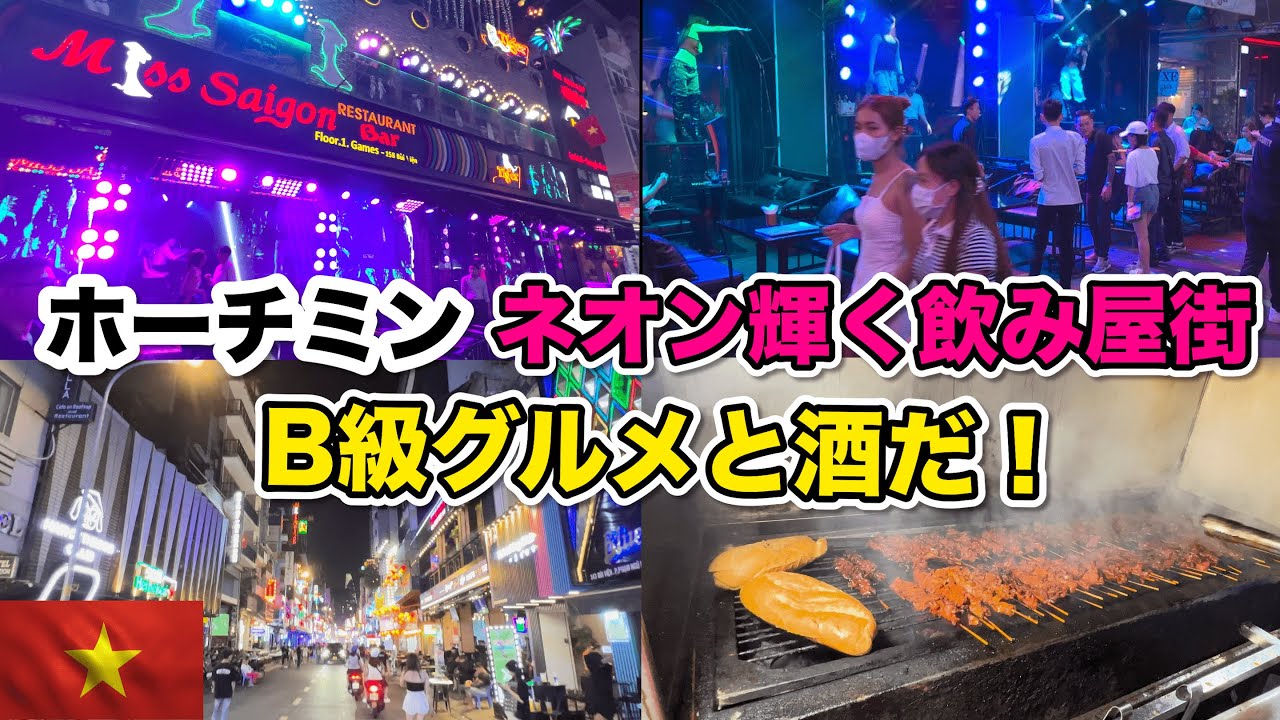 ベトナム旅行 ダナン&ホイアン