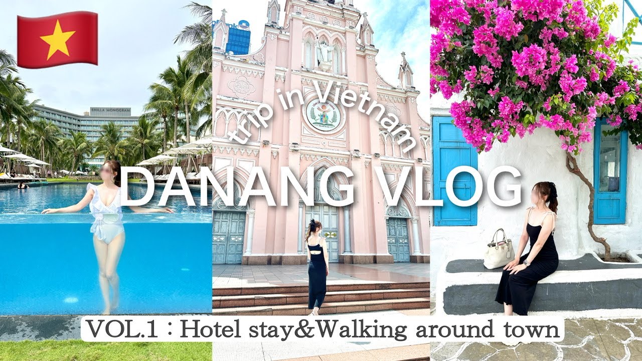 Eng[Danang Vlog]3連休＋1日有給の弾丸ベトナム・ダナン旅行😳🇻🇳 リゾートホテルに安く泊まれて大満足の2泊4日🏝 Shilla Monogram |Vietnam | 海外旅行|女子旅
