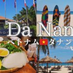 【ベトナム旅行】ダナンのおすすめの５つ星ビーチリゾートホテル/ Pullman Danang Beach Resort で過ごす夏休み