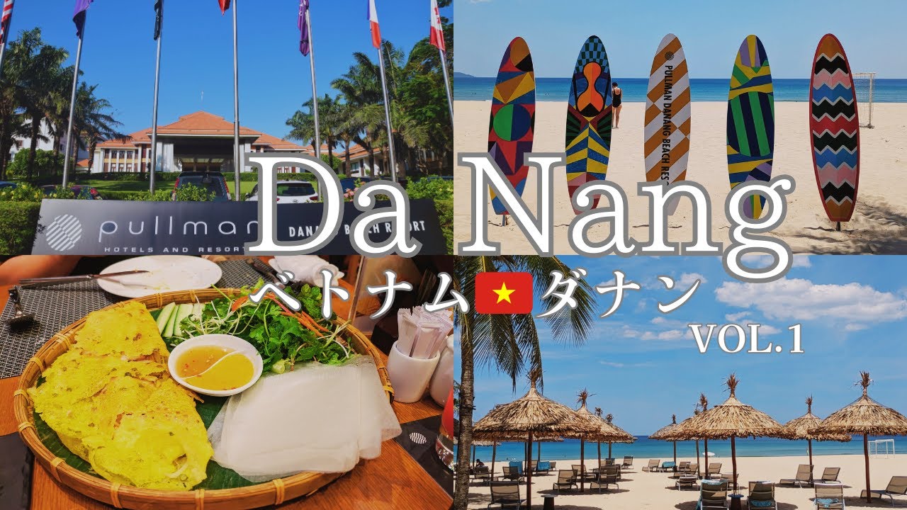 【ハノイ1】前半サクララウンジ。後半ハノイ旅の序章。前半、成田国際線、愛媛松山国内線サクララウンジの紹介で日本国内。後半は機内食を紹介した後ノイバイ空港からバス86番、人力自転車シクロでホテルまで。