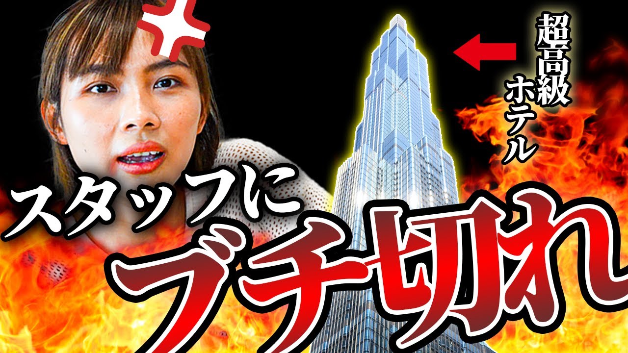 東南アジア　ひとり旅　#5  ベトナム　ハノイ Part1