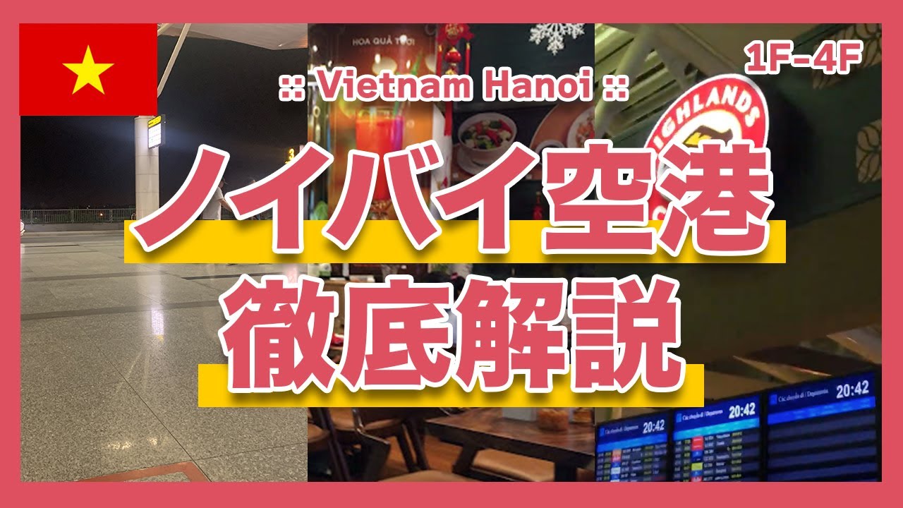 🇻🇳ベトナムで一番高いホテルに行くと #ホテル #お金 #お金持ち #shorts