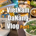 【ベトナムVlog】カップルで3泊4日ダナン旅行🇻🇳Part1/初めてのフォーとベトナム料理😋マッサージも受けてみた！