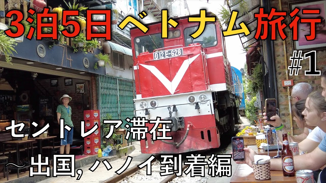 Eng[Danang Vlog]3連休＋1日有給の弾丸ベトナム・ダナン旅行😳🇻🇳 リゾートホテルに安く泊まれて大満足の2泊4日🏝 Shilla Monogram |Vietnam | 海外旅行|女子旅
