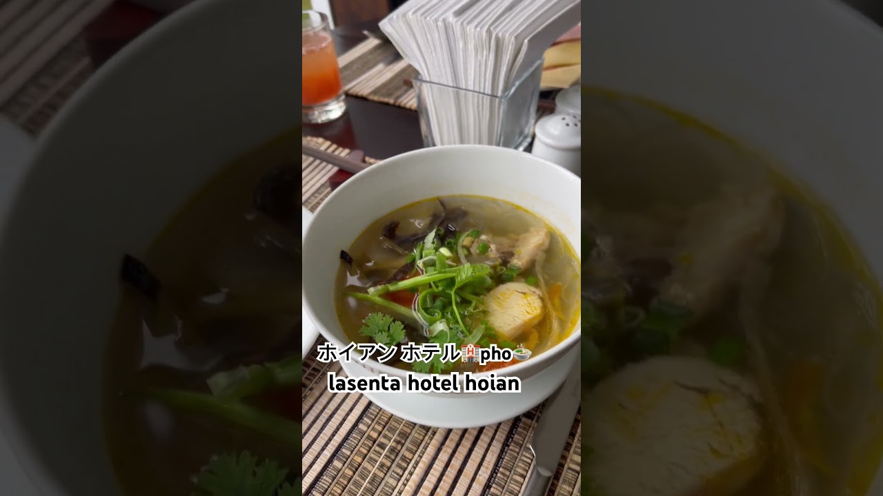 ホイアンホテル🏨の朝食phoフォー🍲(lasenta hotel hoian)