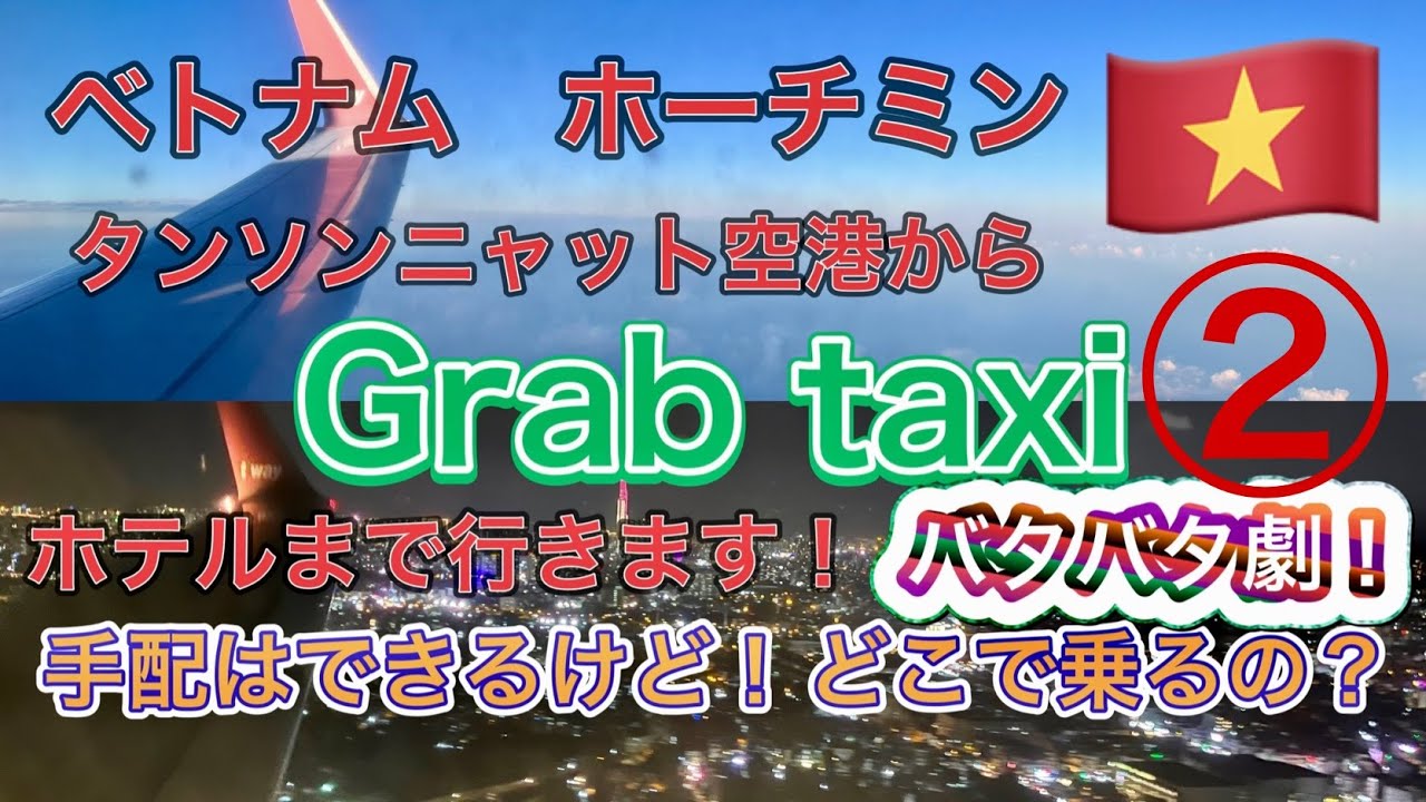 vietnam  hoian  angban  beach  and  riverside hotel   ベトナム　リバーサイド　ホテル& アンバン　ビーチ