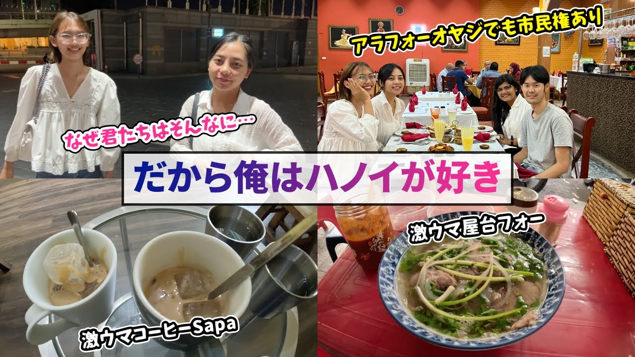 【ベトナム一人旅7】ミトー編②　メコンデルタの町ミトー　ミン タイ ホテル (Minh Tai Hotel)に泊まる