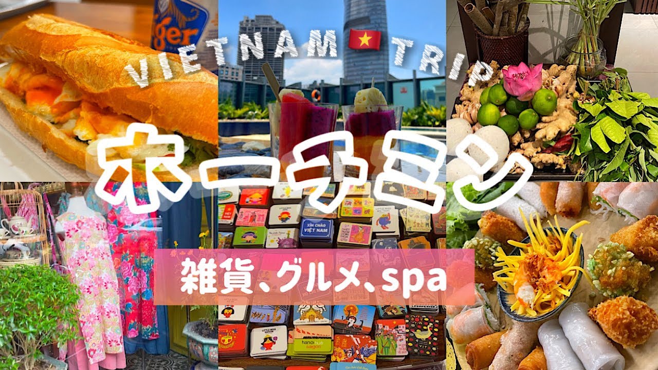 ベトナムのハワイ？穴場のビーチリゾート ニャチャンでゆっくり過ごす６泊７日の旅