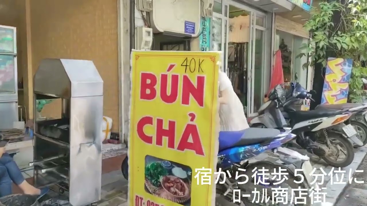 ベトナム旅行第1２日目前半【ぷらりハノイ】インフレや円安にも負けないで楽しむ海外！