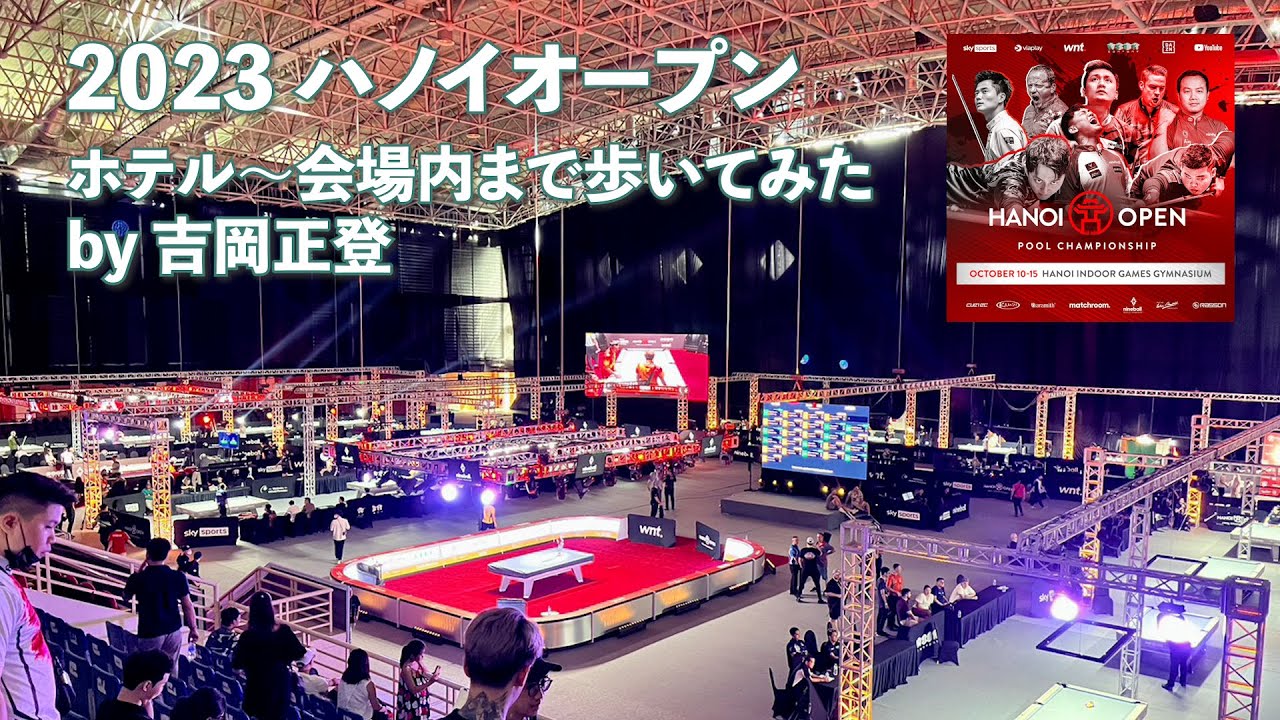 2023 ハノイオープン。ホテルから会場内まで歩いてみた by 吉岡正登
