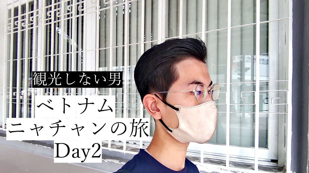 2500円で美容室、マッサージ、焼肉を堪能！コスパ最高のニャチャン旅行 Day2　 / ベトナム 理髪 店 観光 ホテル グルメ ビーチ ニャチャンライフ マッサージ vietnam beach