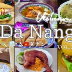 【ベトナム旅行】ダナングルメ ダナンのおすすめレストラン8店 /Da Nang vlog vol.2/バインミーAA,COM GA A.HAI,Nha hang Nha Bep Cua,他