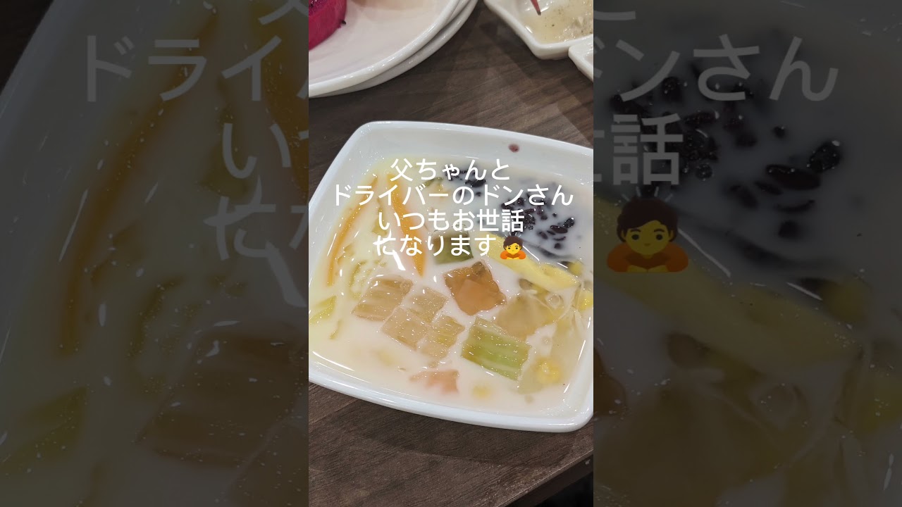 ハノイBlog④2023.10.01ハノイギフトショー2023に行ってきます。 #ハノイ #hanoi #vietnam #ベトナム雑貨 #ハノイ観光 #ベトナム #ハノイホテル #バッチャン焼き