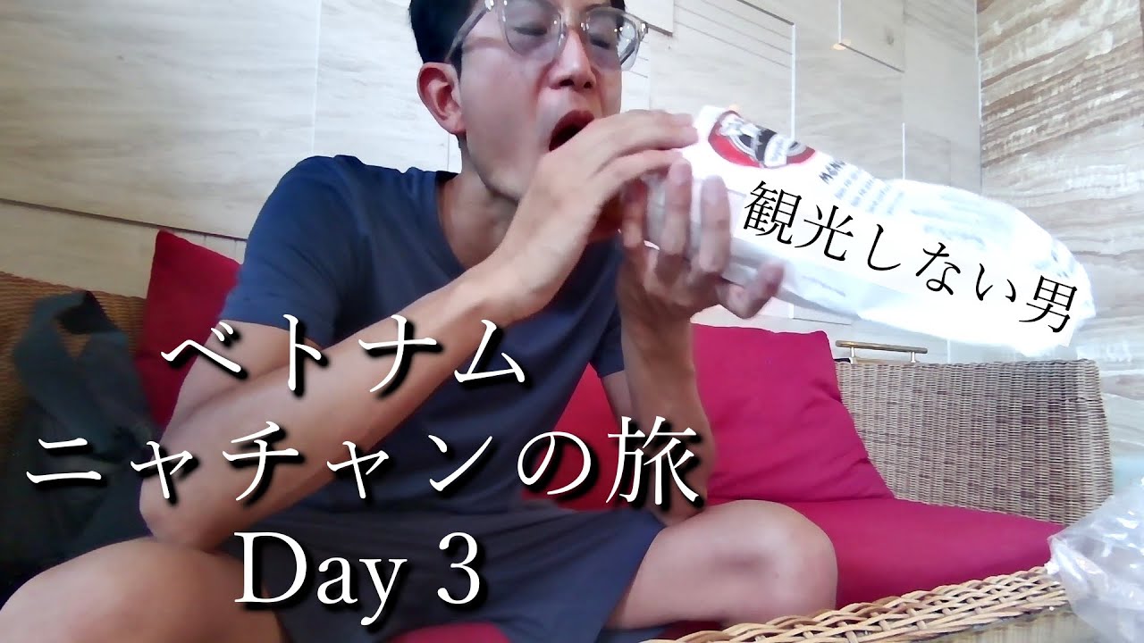 ニャチャンのおすすめグルメはココ！地元の料理を食べ尽くすベトナム旅行 Day3　 / vietnam nha trang travel beach ベトナム ホテル ニャチャンライフ 費用 男 旅行記