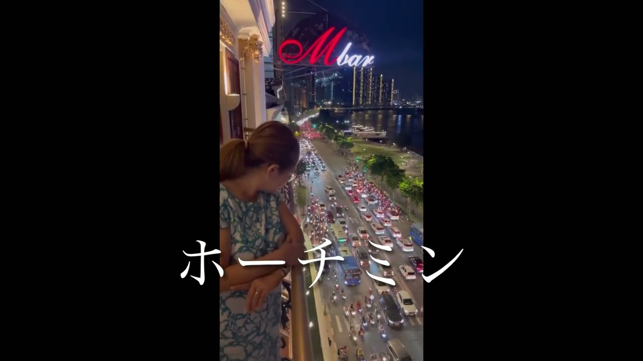 ベトナムでパスポート&所持金盗まれた問題生ライブ