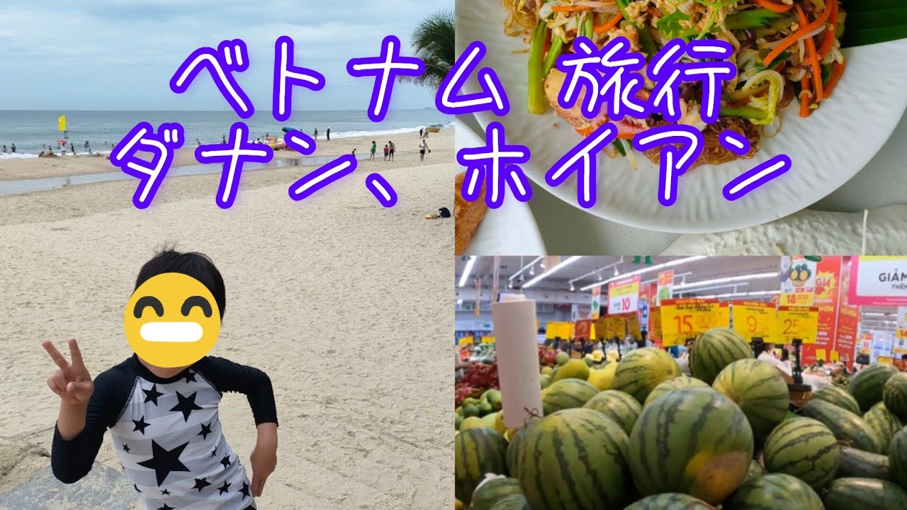 【1泊1万円〜】ベトナム最大の財閥企業の高級リゾートホテルに宿泊。ヴィンパールリゾートニャチャン！