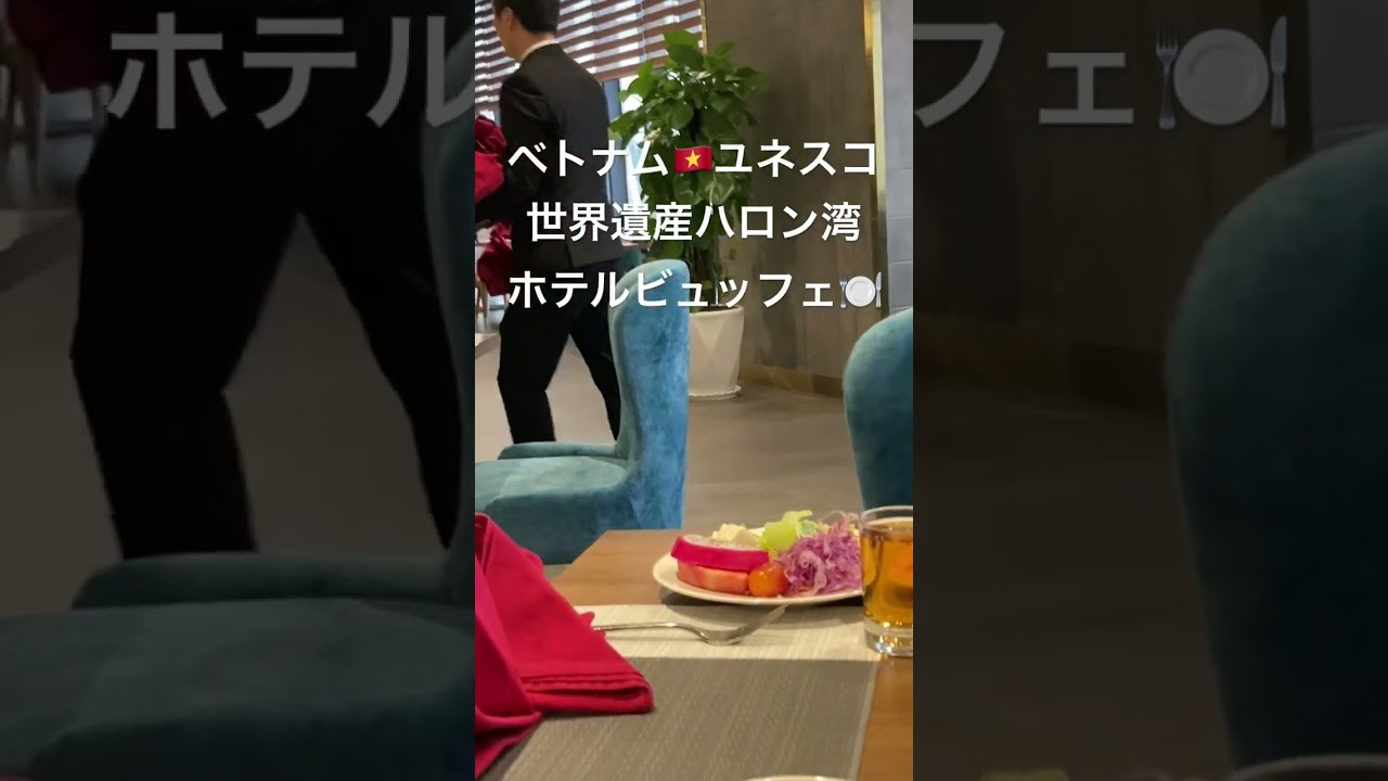 【ホーチミン1人旅】3日目！ホーチミン市内観光！