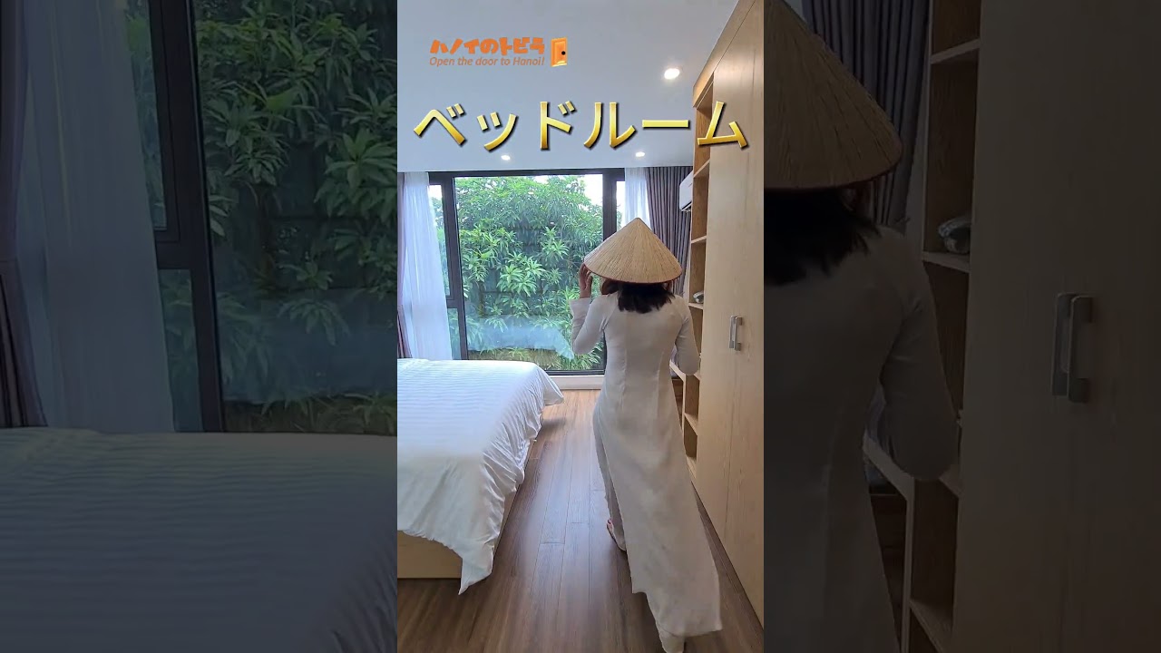 ハノイの日本人街にできたばかりのサービスアパートのご紹介【１ベッドルーム】