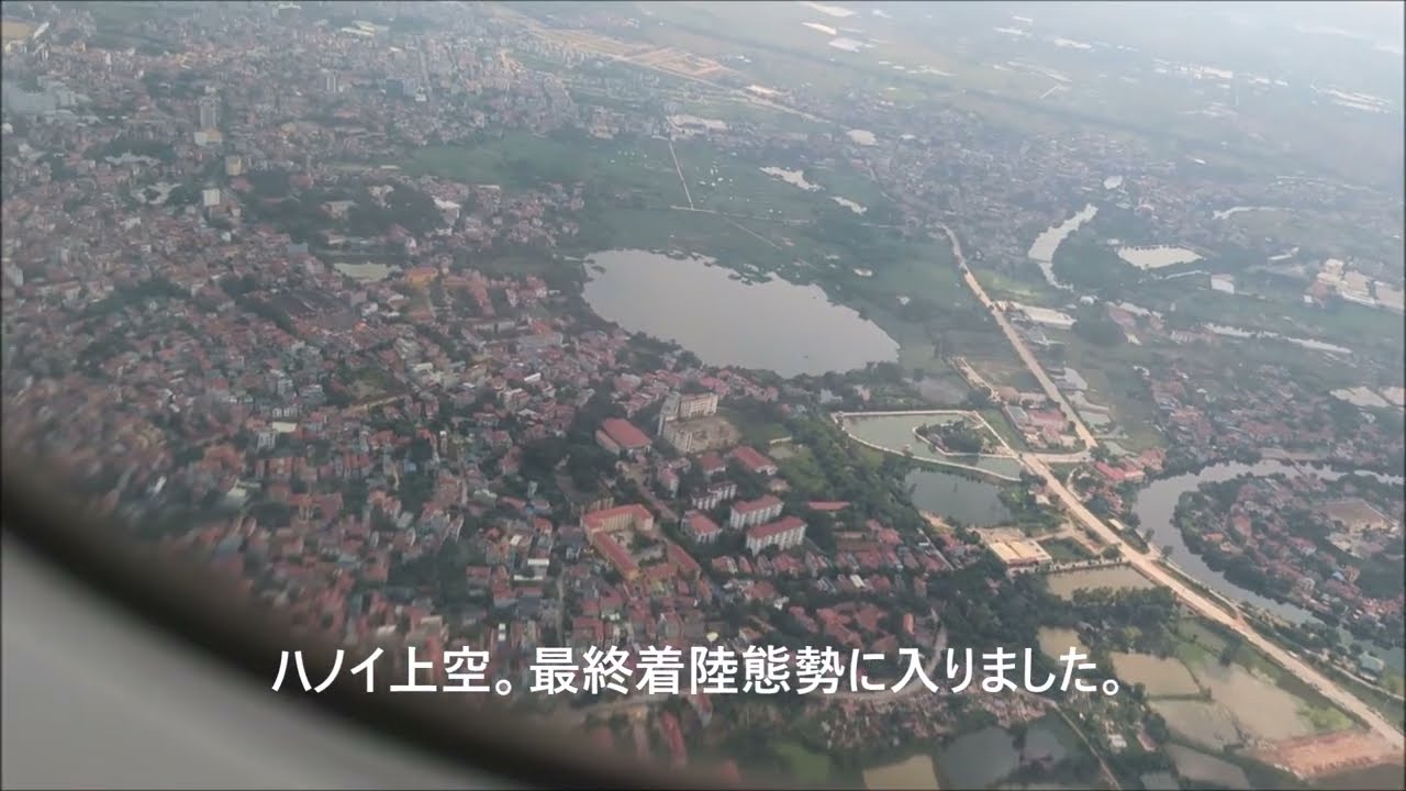 ベトナム旅行　ハノイ前編　2023.10.2
