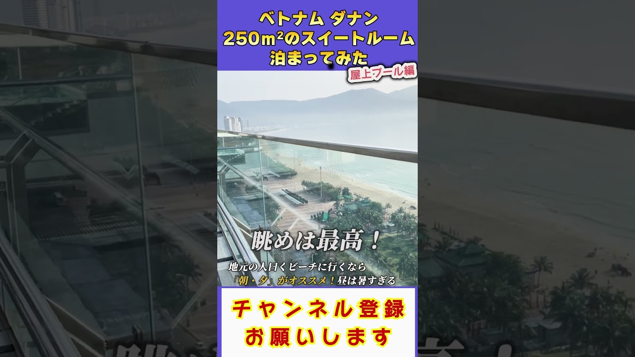 ベトナム旅行　ハノイ前編　2023.10.2