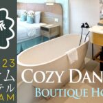 Cozy Danang Boutique Hotel【ホテルレビュー】コージー ダナン ブティック ホテル / ルームツアー / 朝食ブッフェ #ベトナム旅行 #ダナン #ホテル