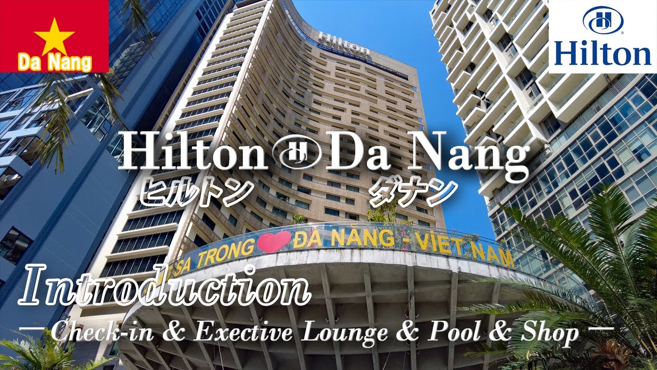 🇻🇳GO!ダナン③ヒルトン ダナン 🏨ホテル案内【Vlog ベトナム・ダナン】