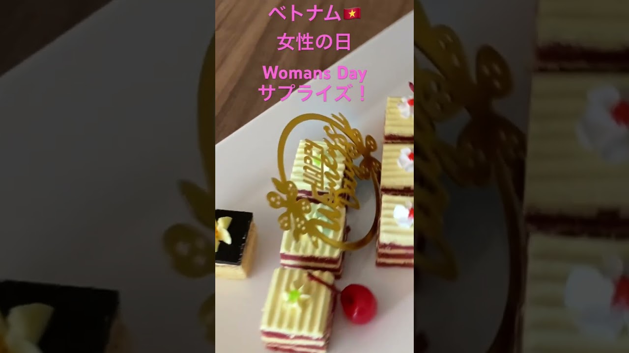 ベトナム旅行記🇻🇳では「Womans Day」という男性から女性にプレゼントを贈る日があり、部屋に戻ると宿泊ホテル「MUONG THANH HOTEL」からサプライズが届きました🎂