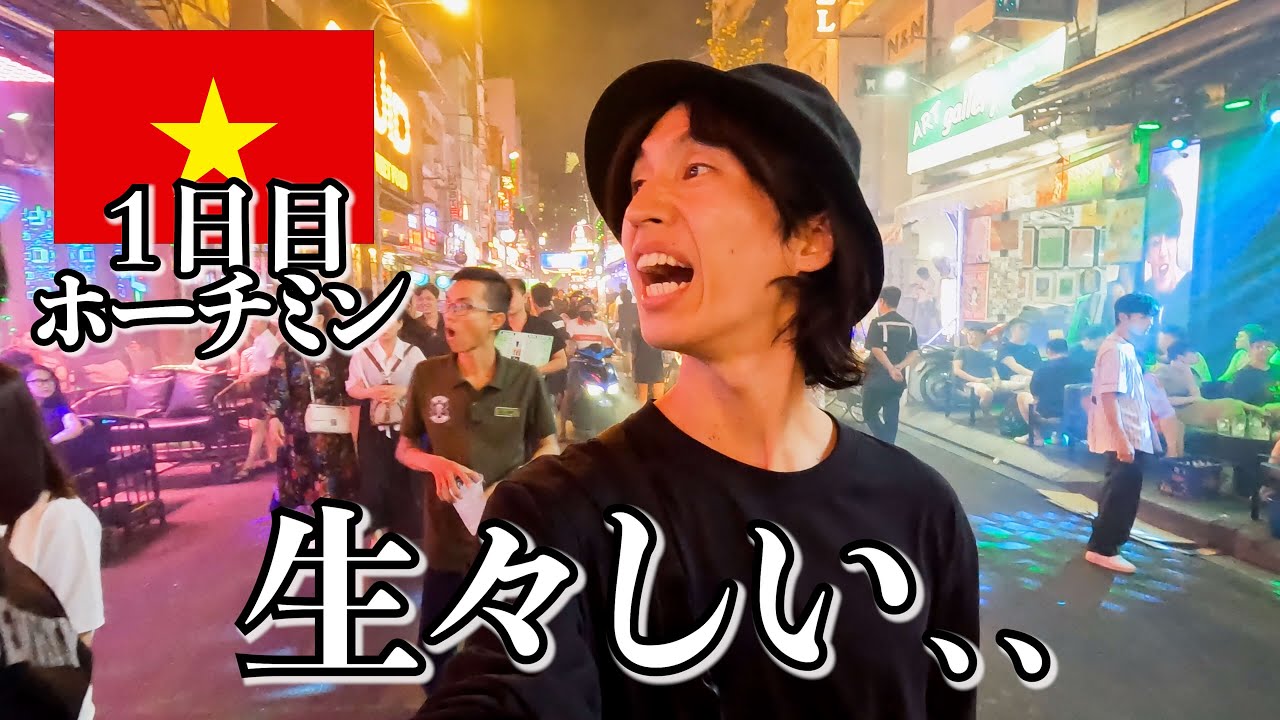 ［ベトナム旅行2023  3日目］モナークホテルダナンのアフタヌーンティー　　旅ってドキドキして楽しいと僕は思う。