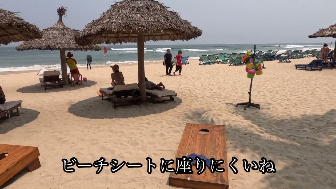 【ベトナム　ダナン】中部リゾート海岸を散歩。ダナンの海水浴場、夜は日本式BARに潜入調査しベトナム人よりカモにされる