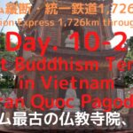 day 10-2. ベトナム最古の仏教寺、ハノイ鎮国寺 14日間ベトナム縦断・統一鉄道の旅