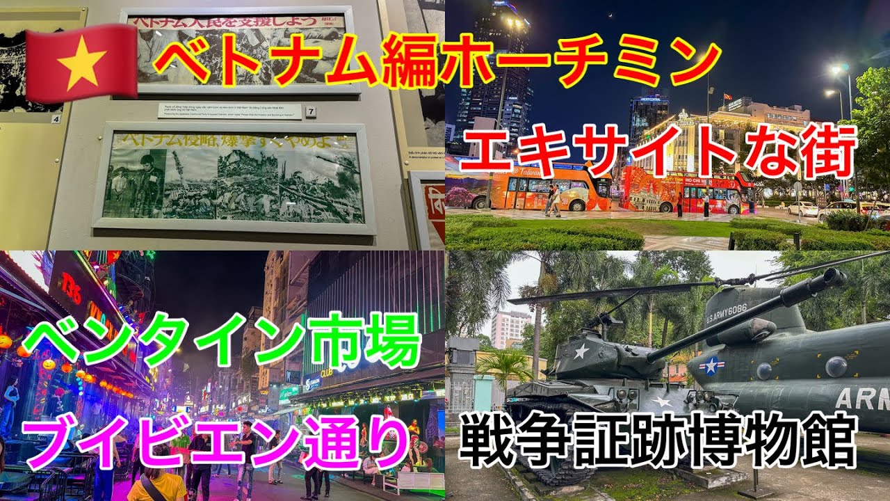 【ホーチミンVLOG】Part.2 Mia Saigon でホカンス🏖️| ディナークルーズ🚢| 2区のおしゃれなカフェ