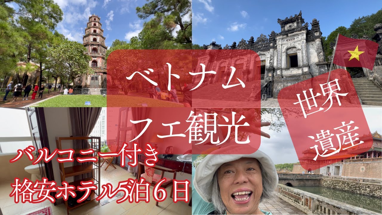 【ホーチミンVLOG】Part.2 Mia Saigon でホカンス🏖️| ディナークルーズ🚢| 2区のおしゃれなカフェ