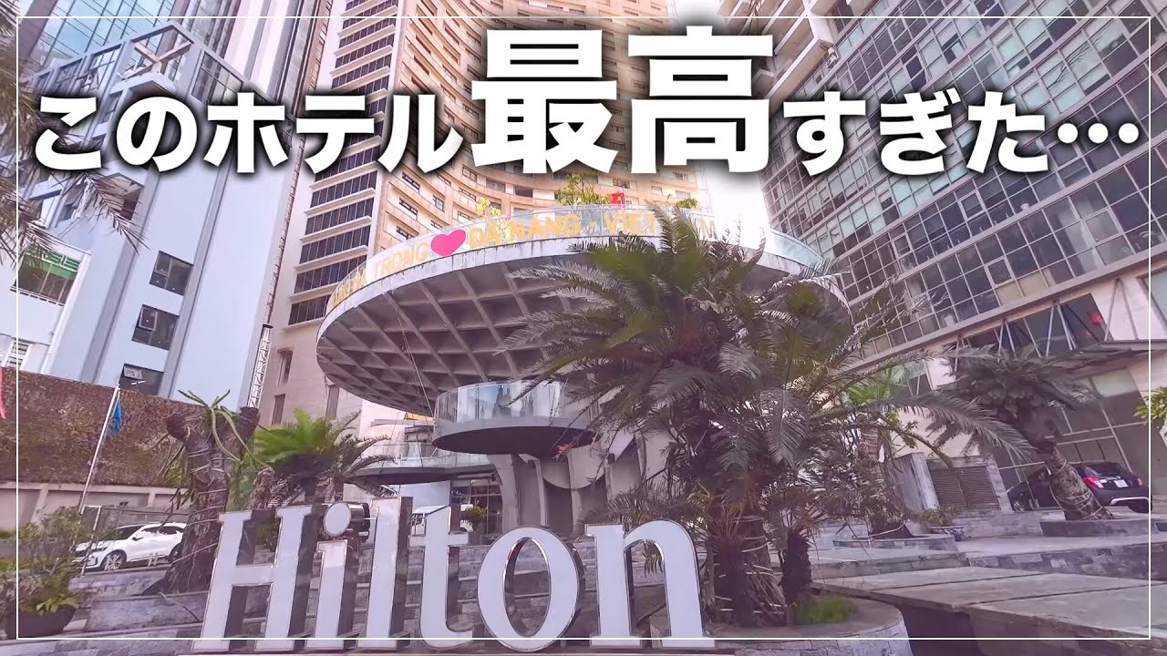 2023年冬　今のハノイはどうなっていますか？(旧：NIKKOホテル周辺)