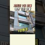 호치민 호텔 1만원대 3성급 부이비엔 에덴가든