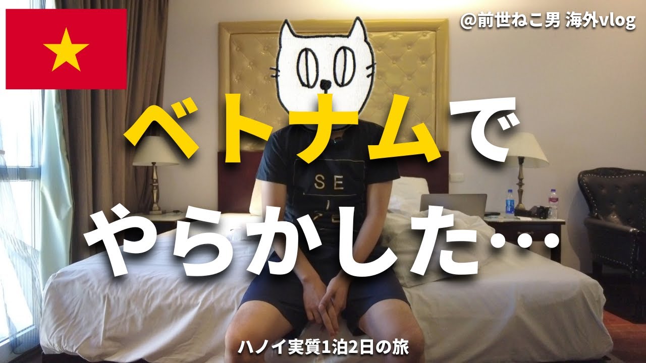 【Hawaii Vlog #Day5】日本人大好き高級ホテルへの引っ越し＆大好きなベトナム料理（TheBusの乗り方解説付き）で舌鼓♪　＃ハワイ #day5