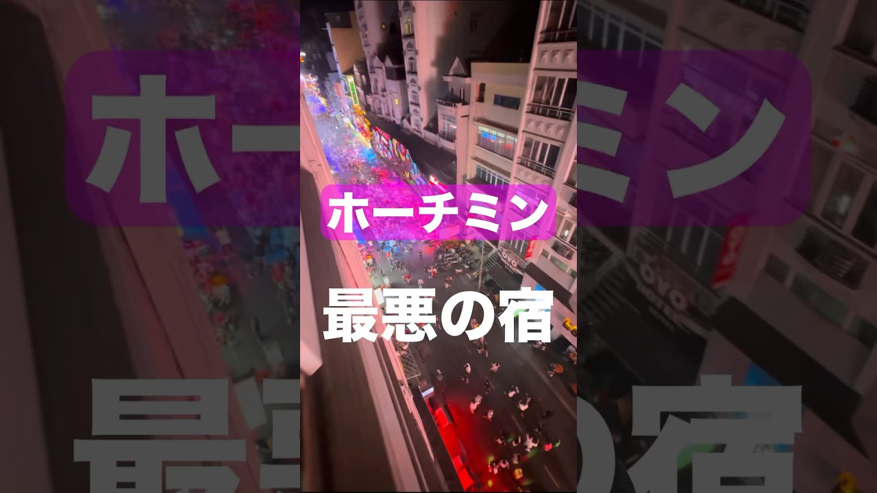 🚨偽物 Grab 【ぼったくり】大丈夫？ ダナン ？？ ベトナム ？？|  日本語 話せる ベトナム 人に治安悪いから気をつけろ✨