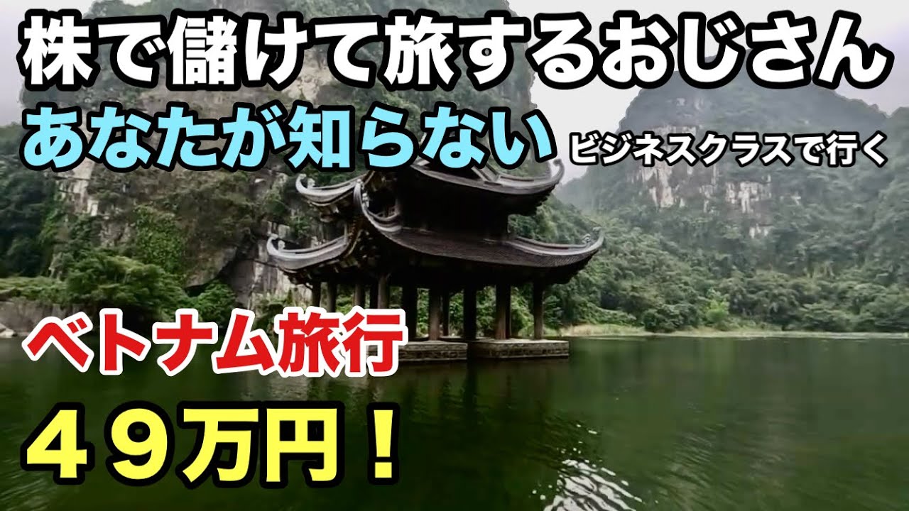 【ホーチミンで両替🔰】ベトナム旅行での両替、1万円はいくらになる？空港・両替所・貴金属店・ATMなど…徹底比較！