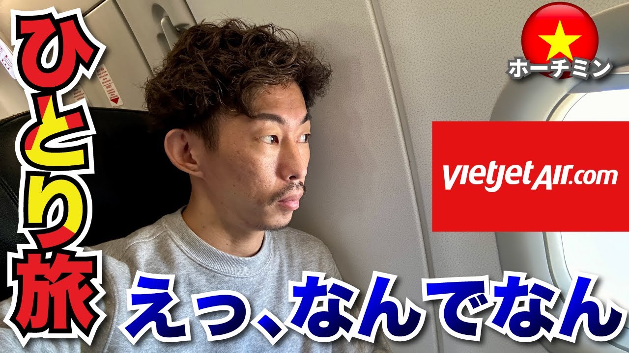 GO!ダナン🇻🇳⑱ヒルトンガーデンイン ダナン ミーケービーチ【Vlog ベトナム・ダナン】
