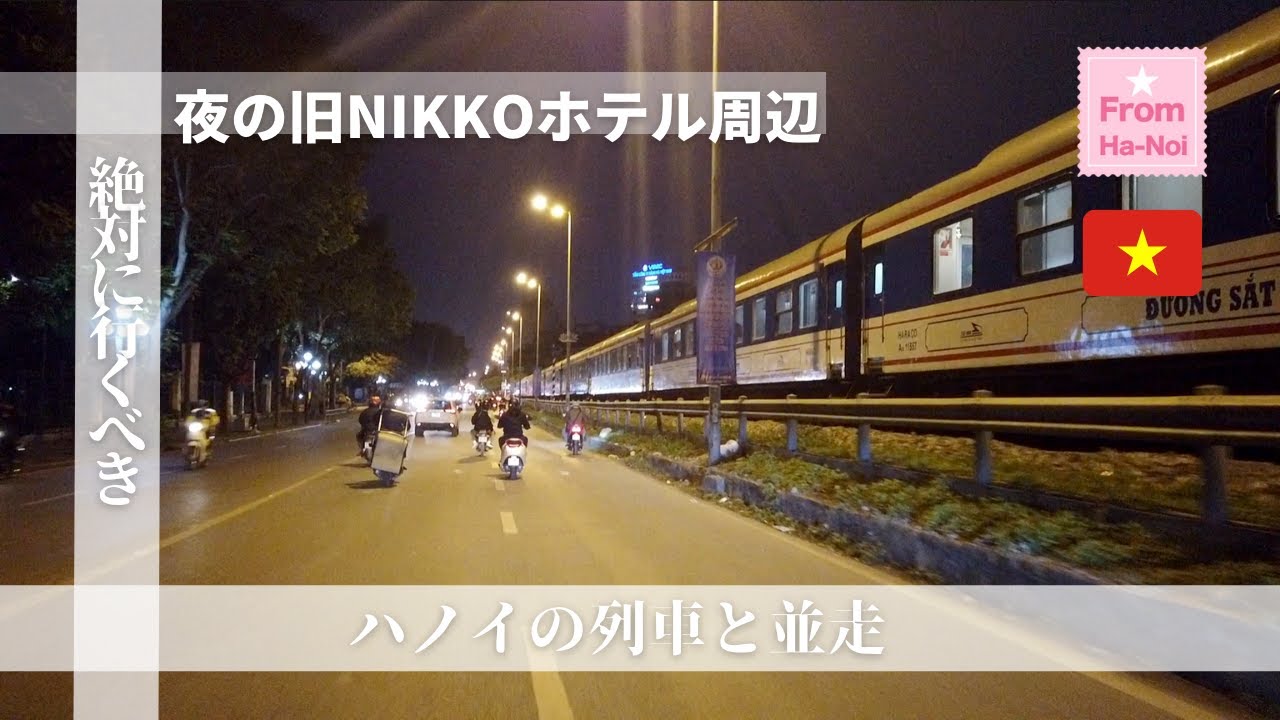 年末年始はダナンで過ごしてます😀