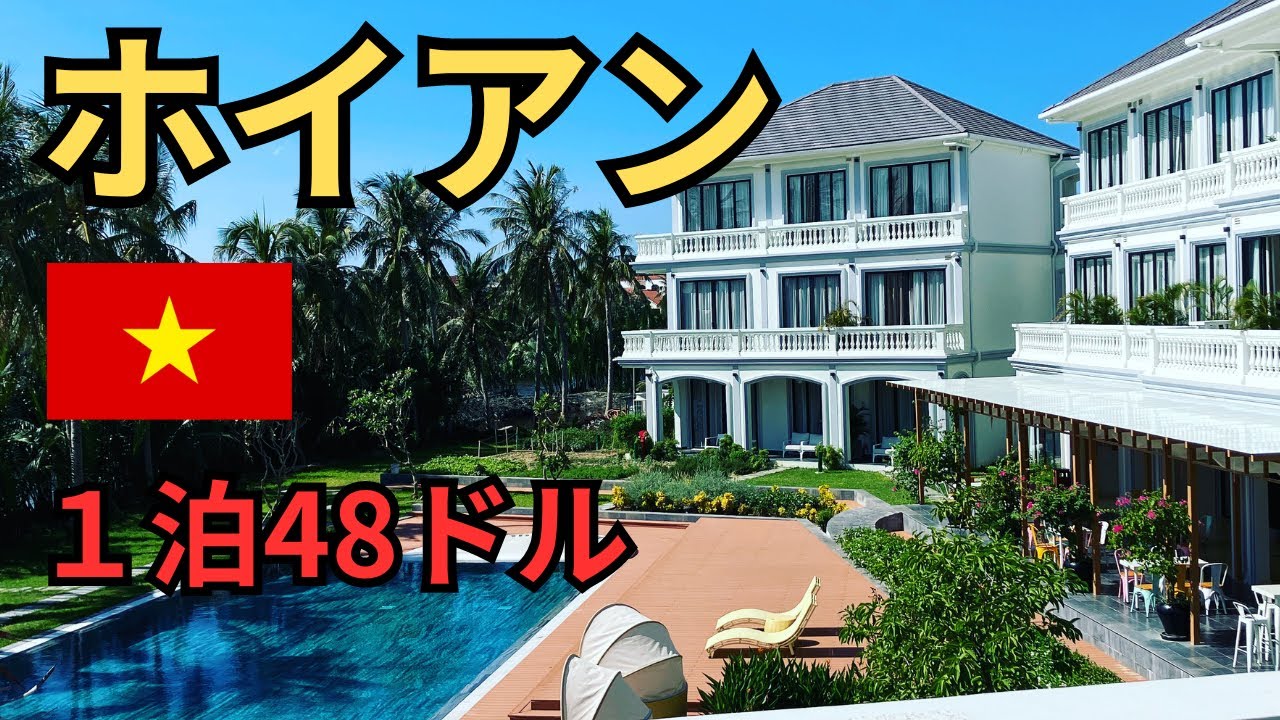 【ハノイ旅行】【ホテル】【ジャコスモ ホテル & スパ】ホアンキエム湖に徒歩圏内のホテル