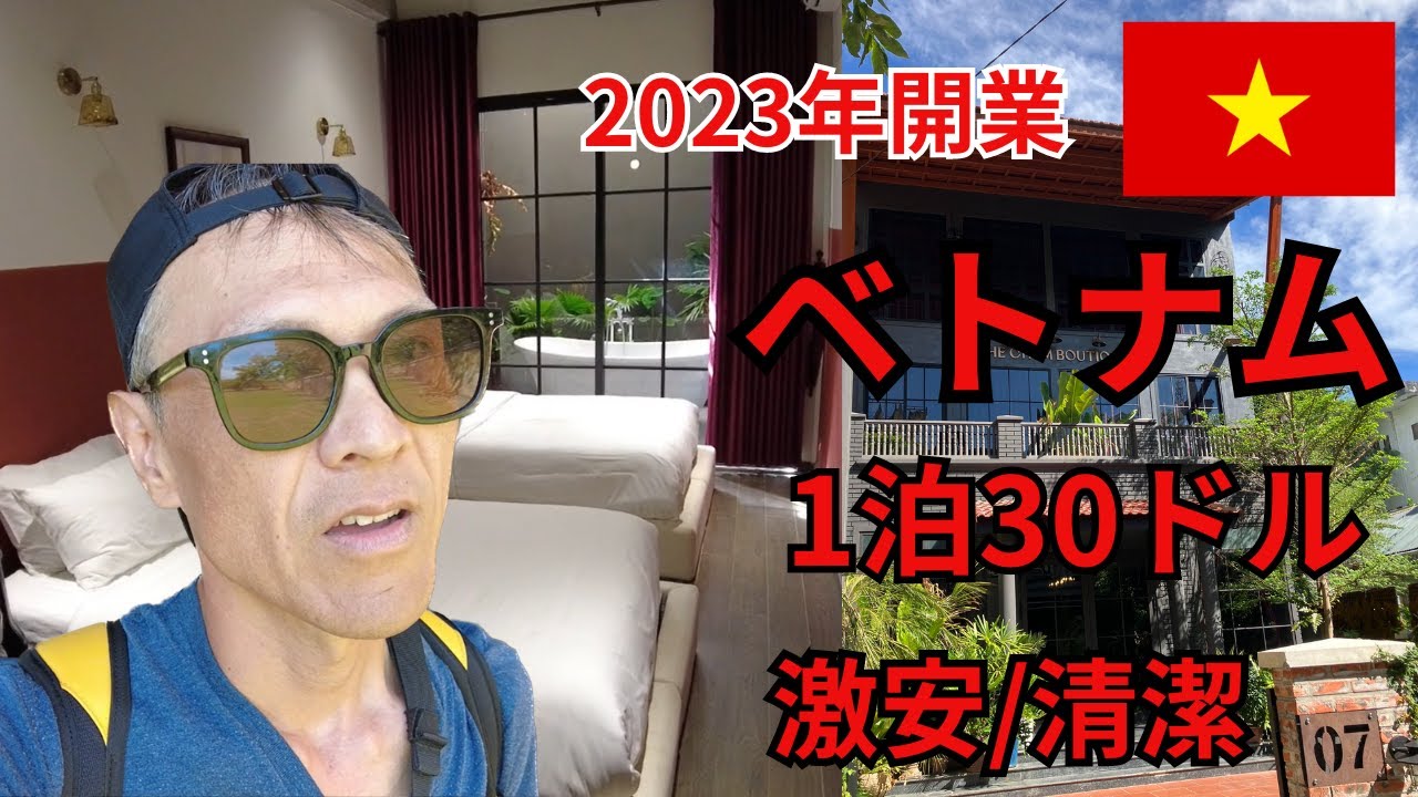 ベトナムで1番 東南アジアで1番高い超高層ビル ホテルの生活🌥🇻🇳 Vinpearl Landmark 81, Autograph Collection/Marriott | ホーチミン