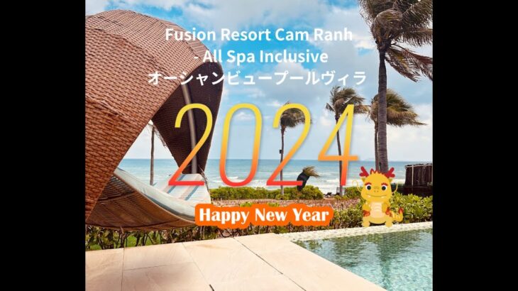 【ニャチャン】～年始をベトナムのハワイで～Fusion Resort Cam Ranh