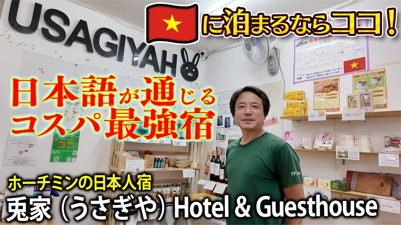 【ハノイ生活 #41】ベトナムハノイで過ごす年末年始〜Chúc mừng năm mới〜