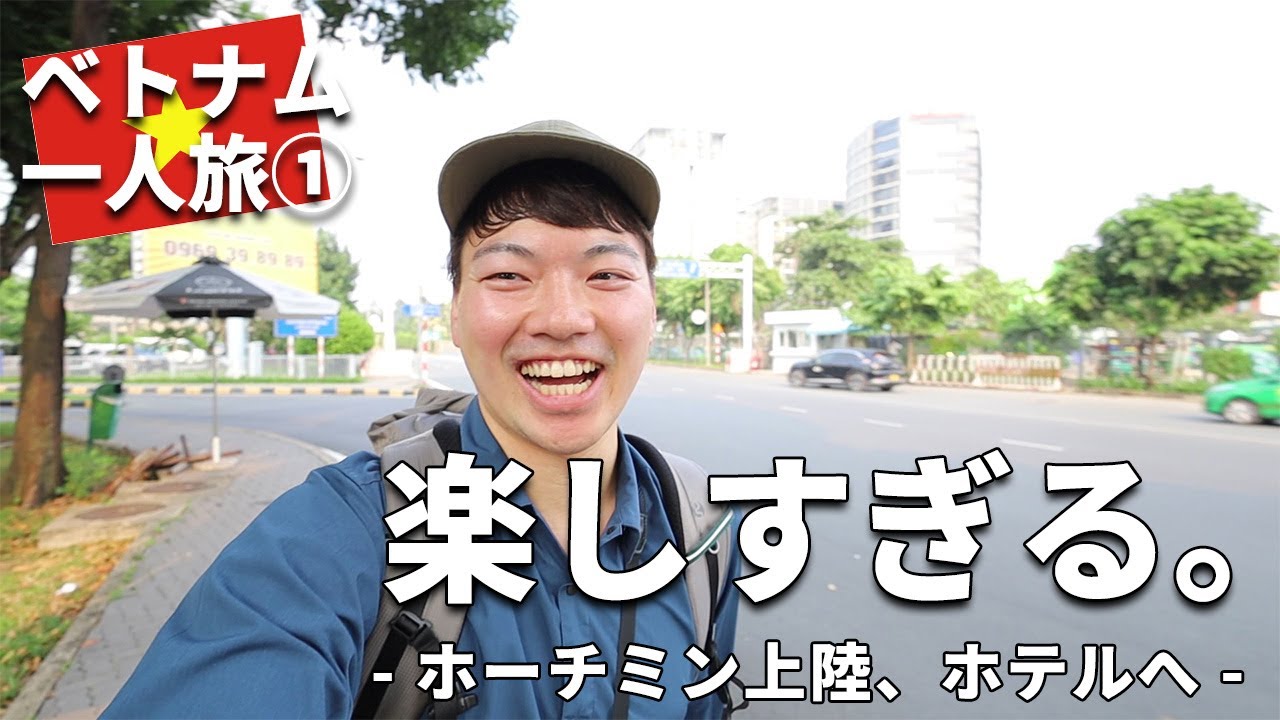 ANAで行くホーチミン　NRT-SGN グルテンフリーの機内食食べてみたよ