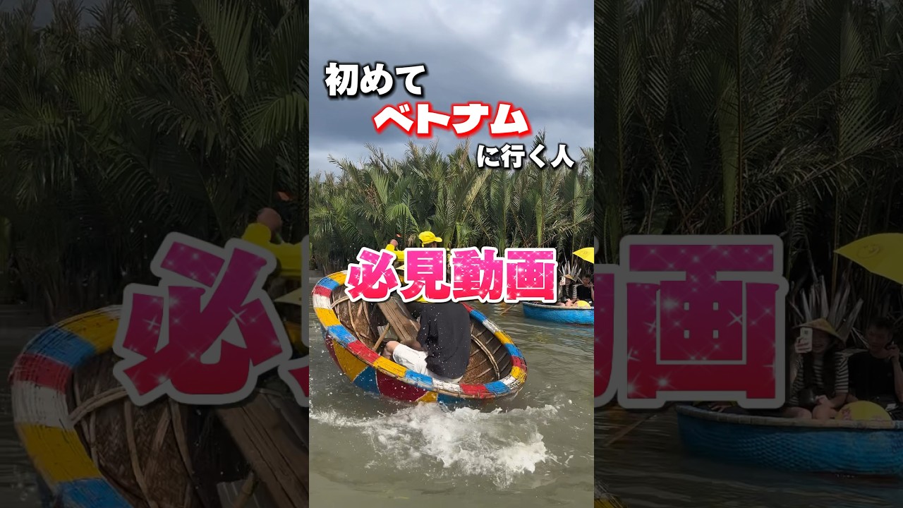 【ハノイ生活 #41】ベトナムハノイで過ごす年末年始〜Chúc mừng năm mới〜