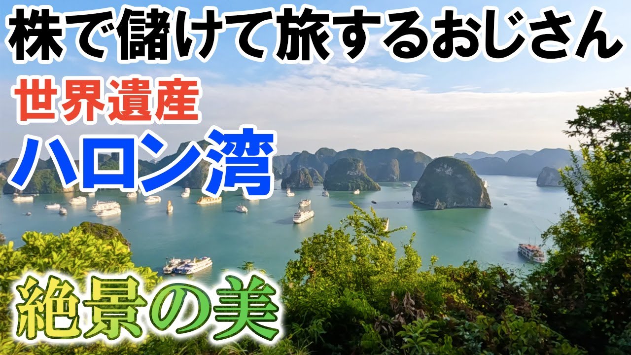 【ダナン旅行】TIA Wellness Resort / Four Points by Sheraton Danangに宿泊！ダナングルメやおすすめ観光スポットも紹介します！
