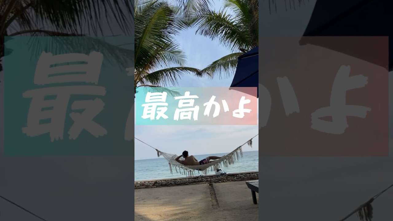 【Somerset Grand Hanoi 共用施設】Hanoi Towerでお馴染み高級レジデンスのSomerset Grand Hanoiのリノベートされた共用施設をご紹介します